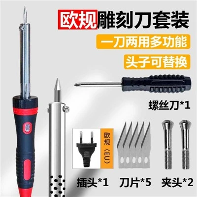 มีดแกะสลักไฟฟ้าทำความร้อนภายนอก American Standard 220 หัวแร้งไฟฟ้า